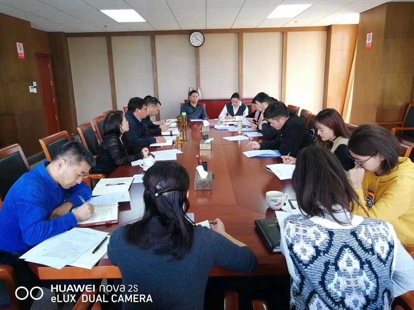 1636074877954148.jpg 学教办第七次.jpg