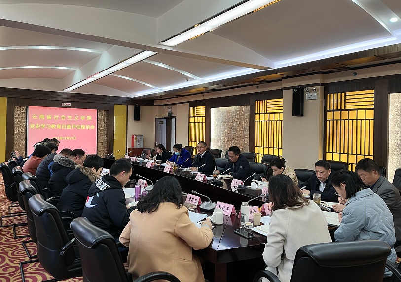 1640569318633966.jpg 党史学习教育座谈会1.jpg