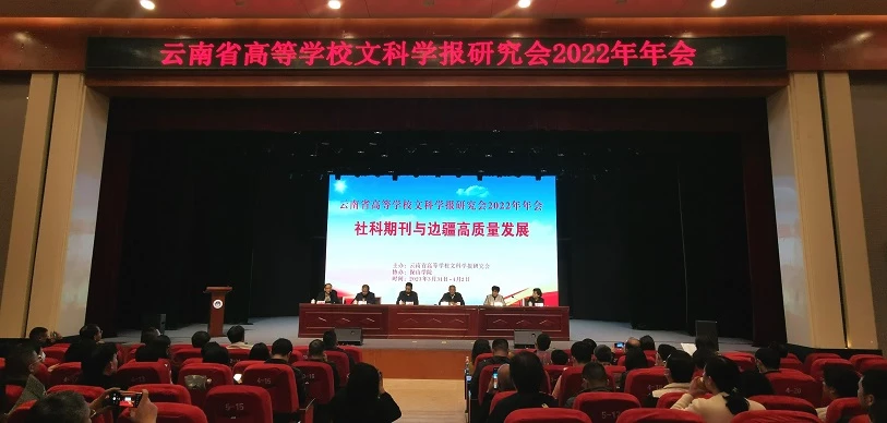 1680862285815652.jpg 年会.jpg