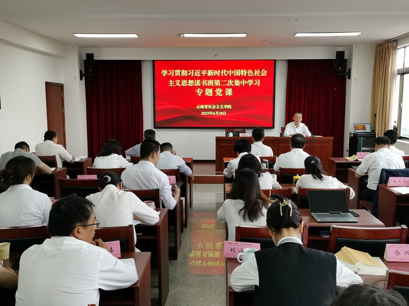 1687852269947264.jpg 上网 1-书记讲党课.jpg