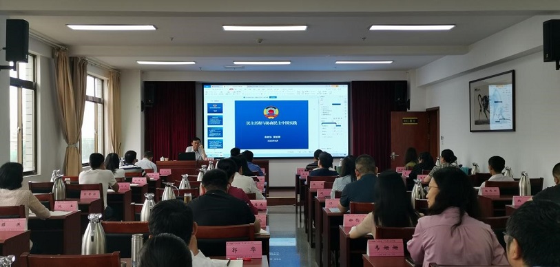 1687865940209258.jpg 上网 2023年3期共识大讲堂图片.jpg