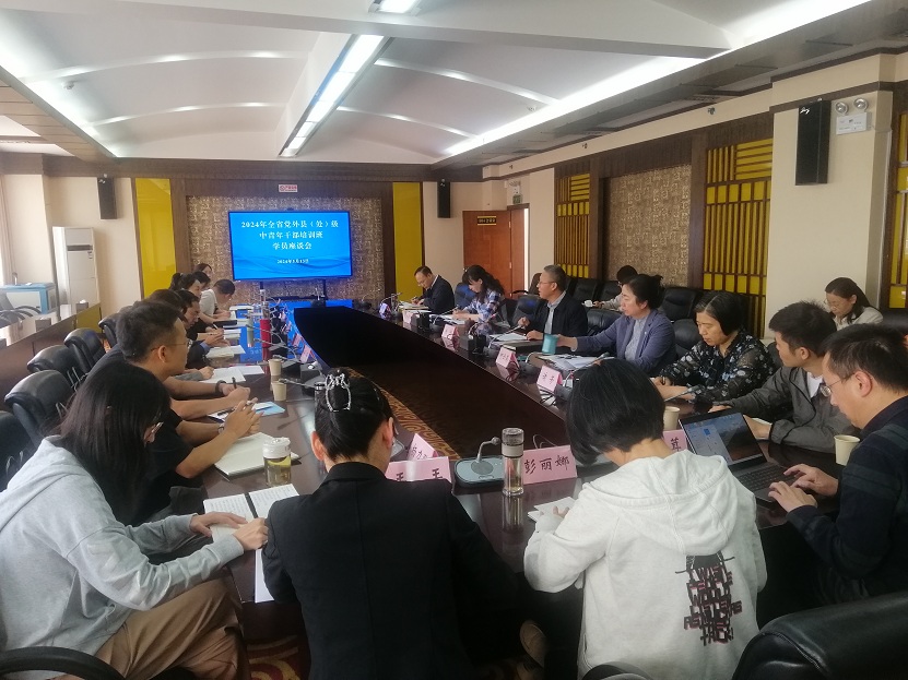 1716361261355849.jpg 座谈.jpg