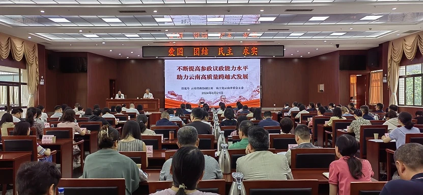 1719364412921393.jpg 微信图片_20240626091055.jpg