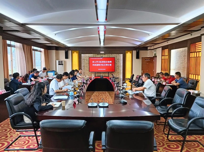 1719929262124621.jpg 微信图片_20240701120157.jpg